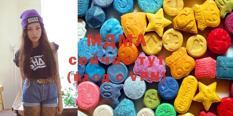 MDMA VHQ  Омск 