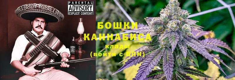 Марихуана LSD WEED  Омск 